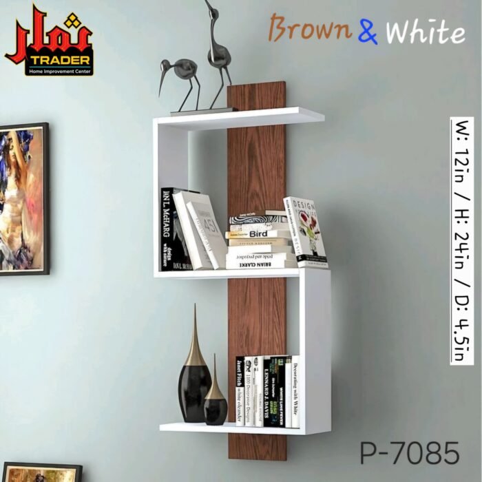 Modern Brown & White Wall Shelves with Storage | Decorative Wall Rack