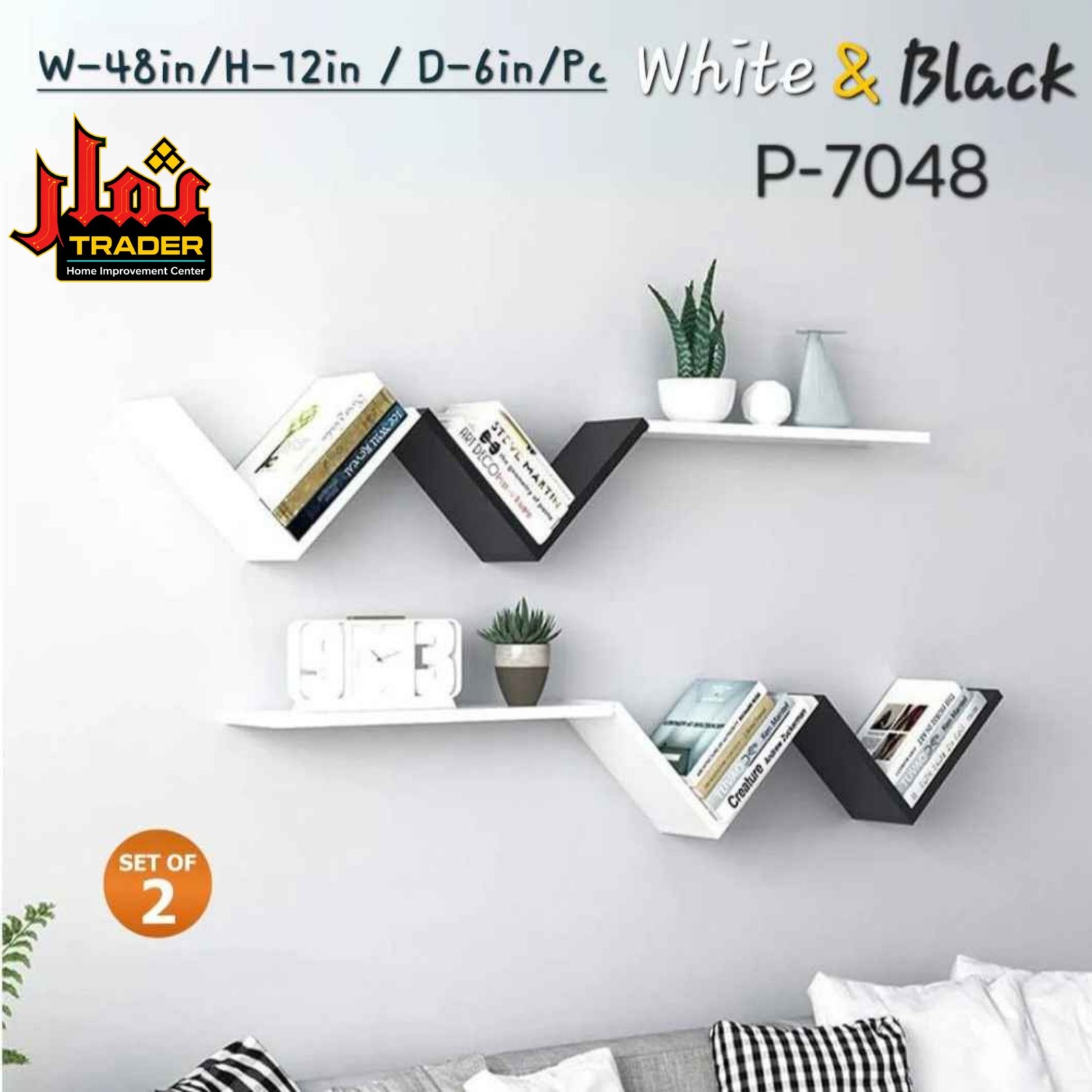Modern Wooden Wall Mounted Bookshelf with Zig Zag Design | Floating Display Shelf & Book Rack Pakistan - Image 5