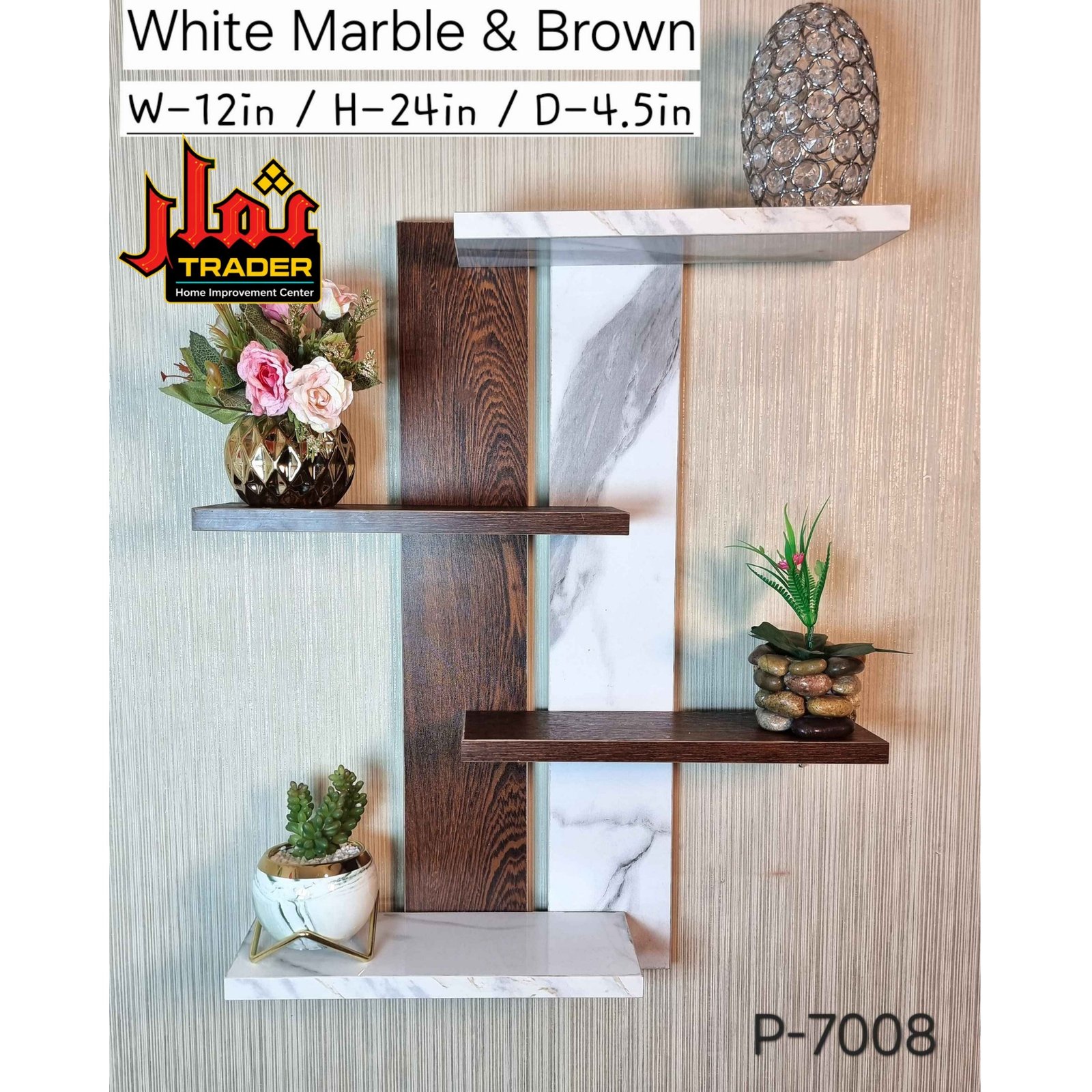 Modern Black & White Wall Rack with Shelves | Decorative Wall Display Rack - Image 6