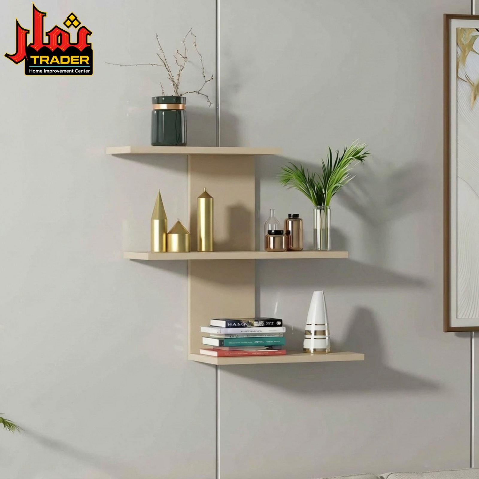 Modern Beige Floating Wall Shelves | Decorative Wall Display Shelves