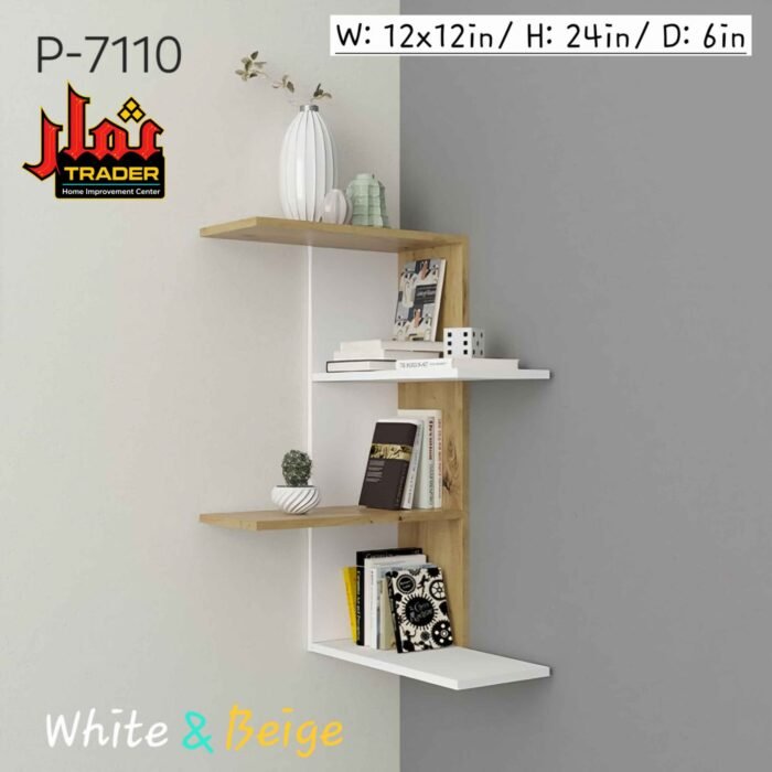 Modern White & Beige Wall Rack with Multi-Tier Wall Shelves | Decorative Wooden Display Organizer