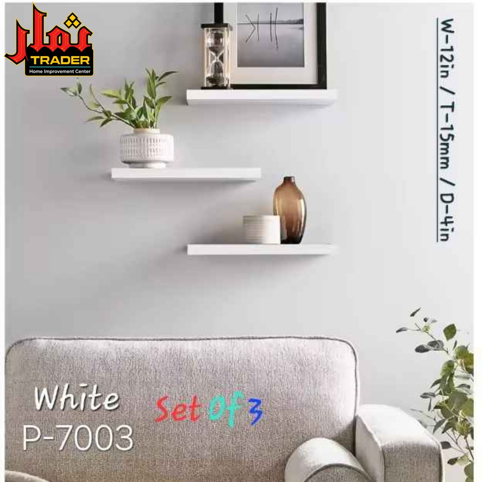 Modern Brown Floating Wall Shelves | Wooden Decorative Display Shelves - Image 4
