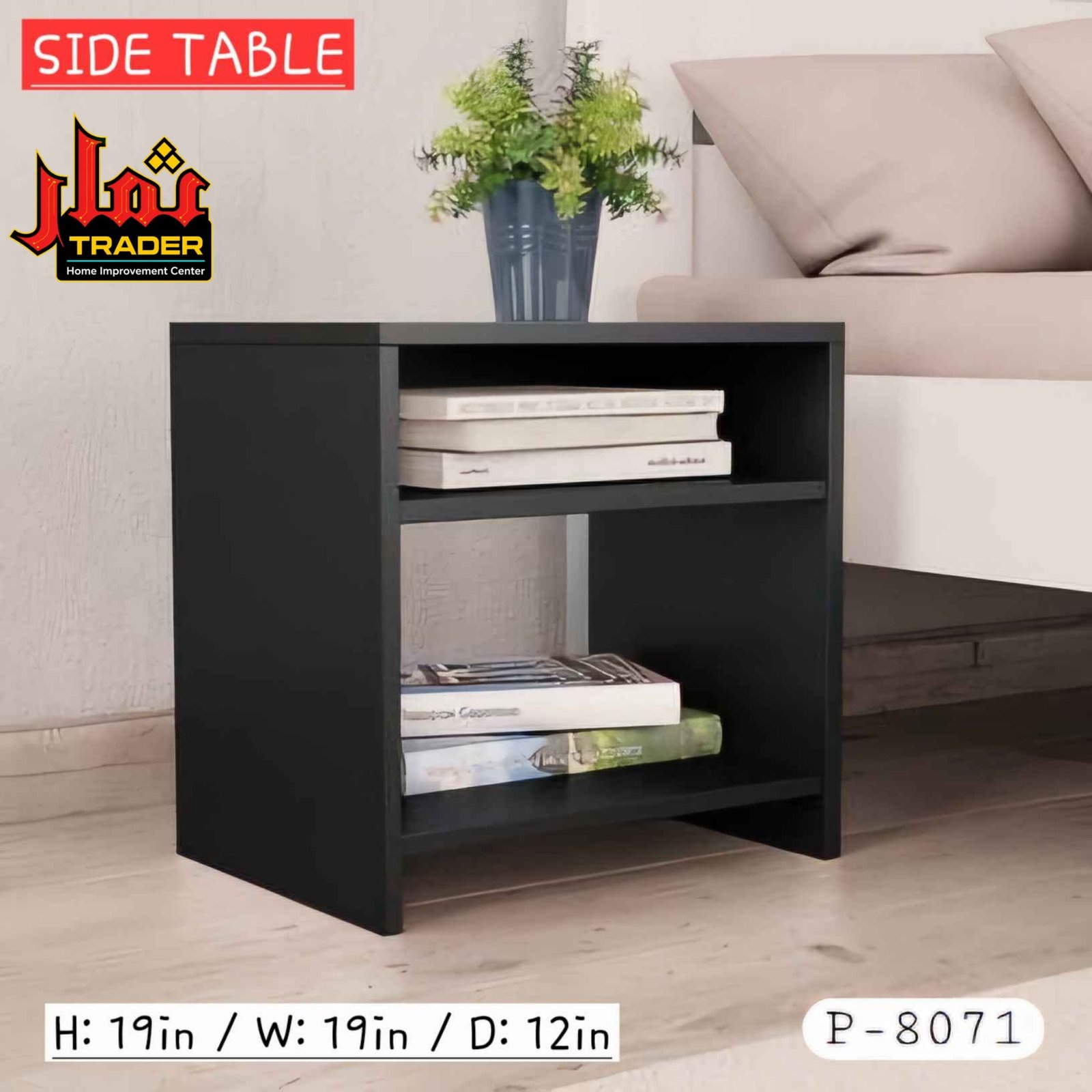 Modern Black Wooden Side Table with Open Shelves | Bedside Nightstand & Sofa End Table Pakistan - Image 4