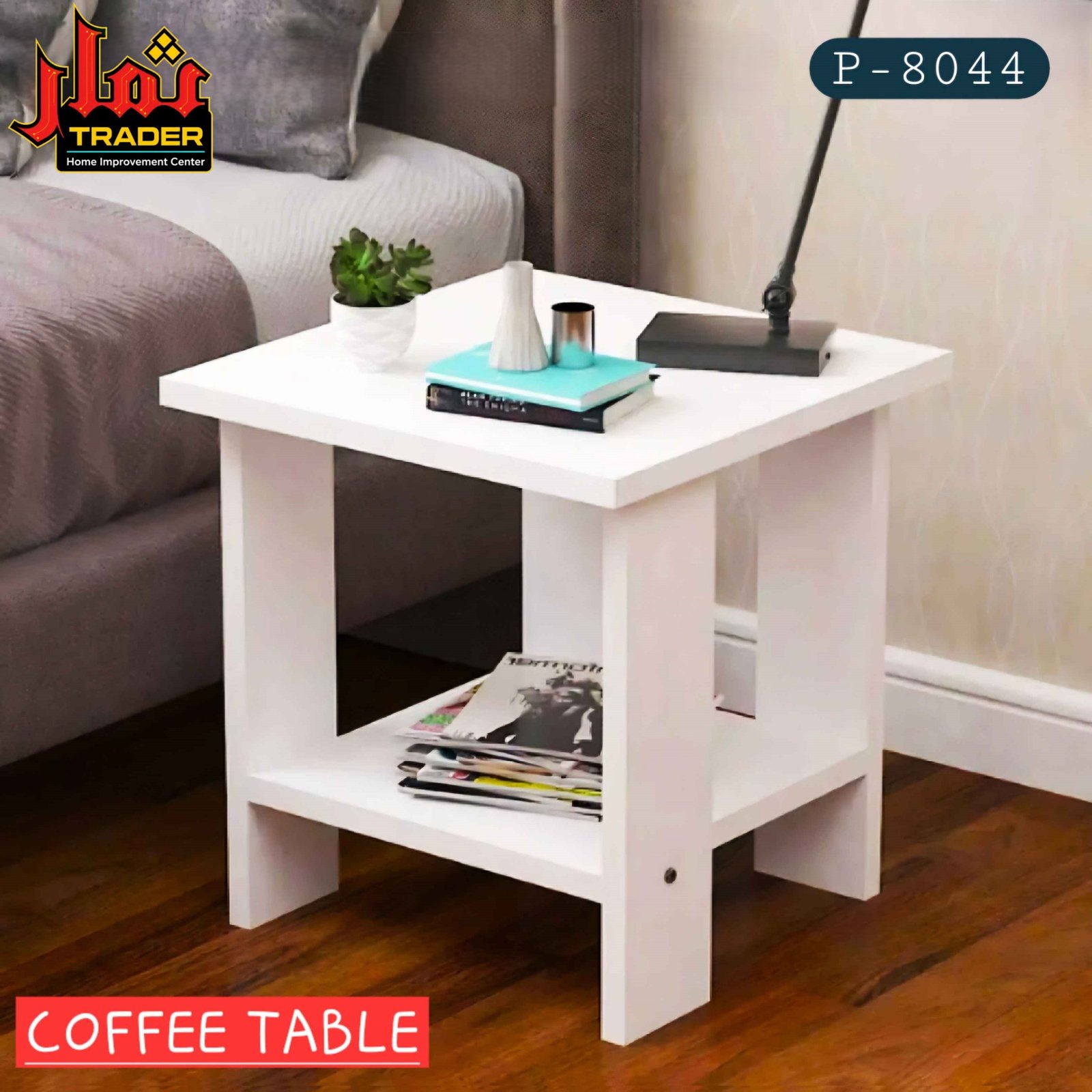 Modern Wooden Side Table with Storage Shelf | Living Room Sofa End Table Pakistan