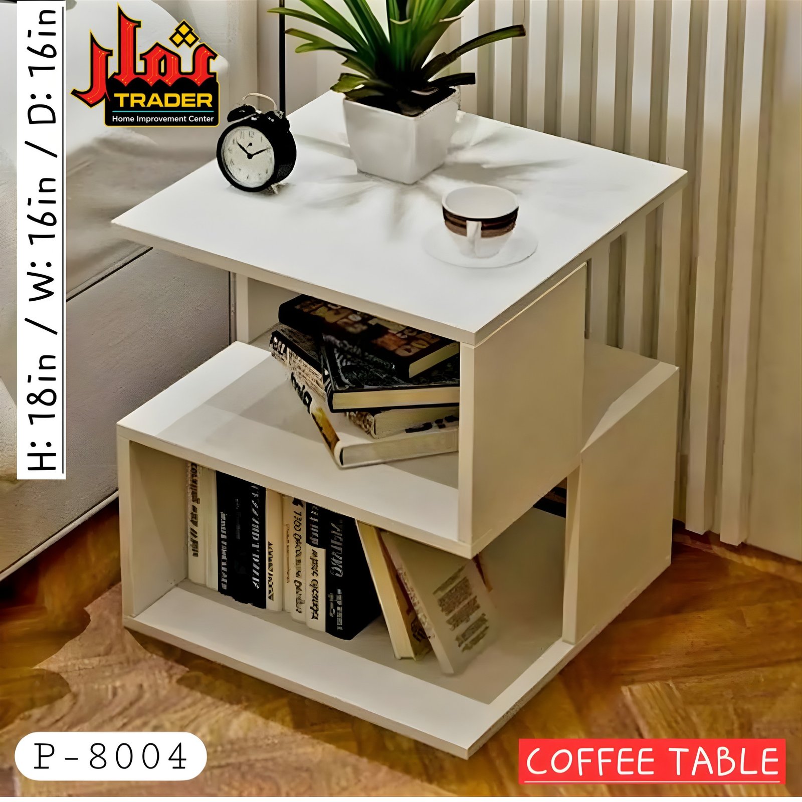 Modern Wooden Side Table with Storage Shelves | Living Room Center Table Pakistan