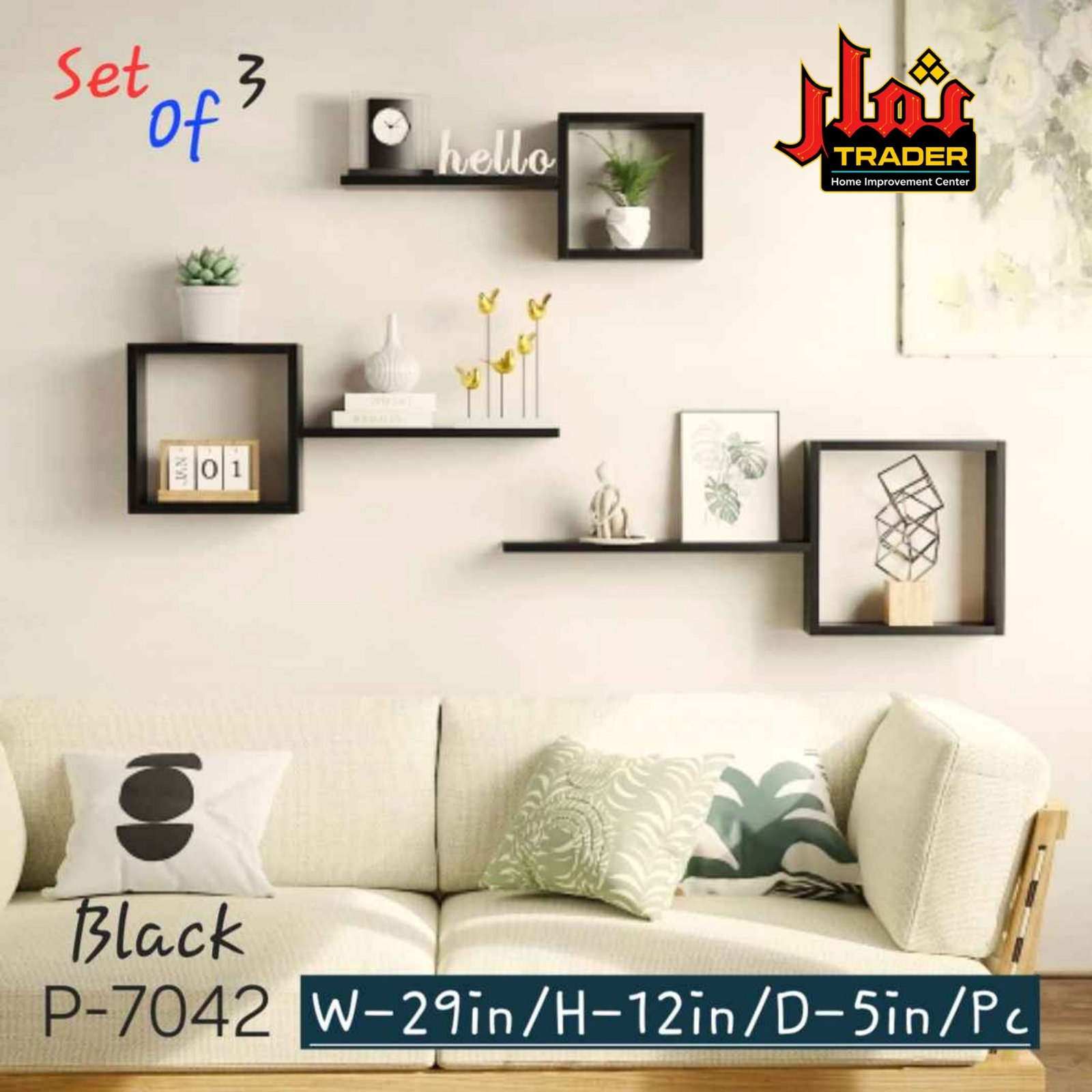 Modern Black Floating Wall Shelves | Decorative Display Wall Shelves - Image 5