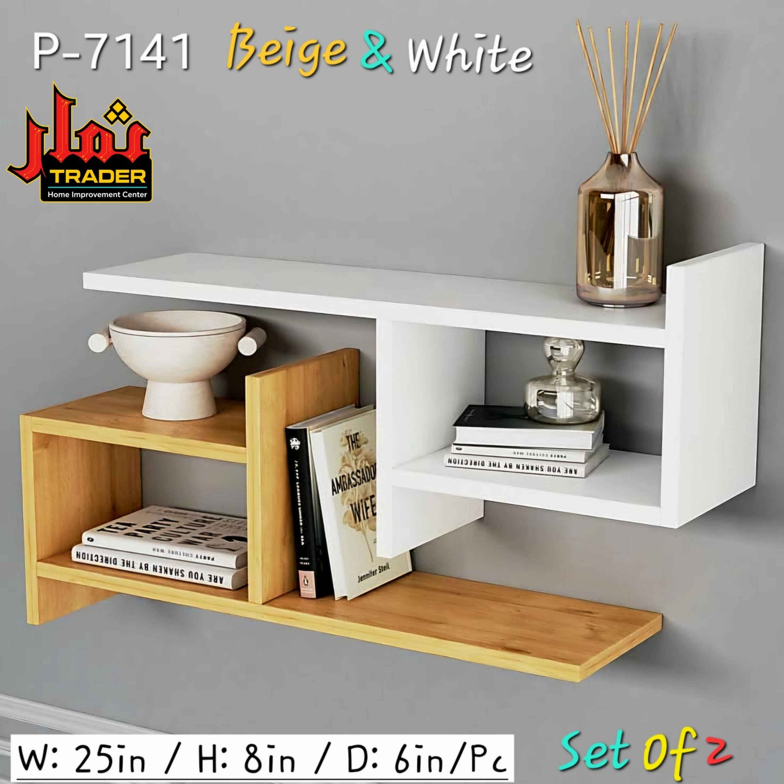 Modern Wooden Wall Shelf with Multiple Open Compartments | Floating Display Shelf & Wall Rack Pakistan - Image 4