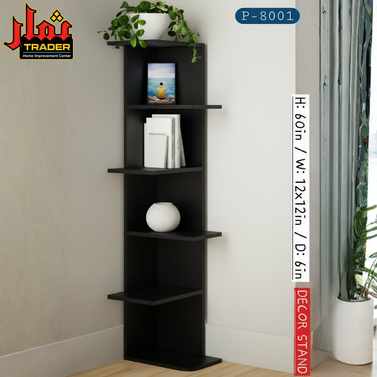 Modern Wooden Decor Stand with Multiple Open Shelves | Decorative Display Shelf & Storage Stand Pakistan - Image 5