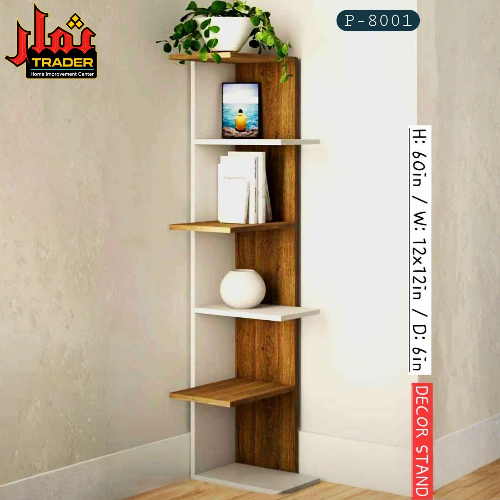 Modern Wooden Decor Stand with Multiple Open Shelves | Decorative Display Shelf & Storage Stand Pakistan - Image 2