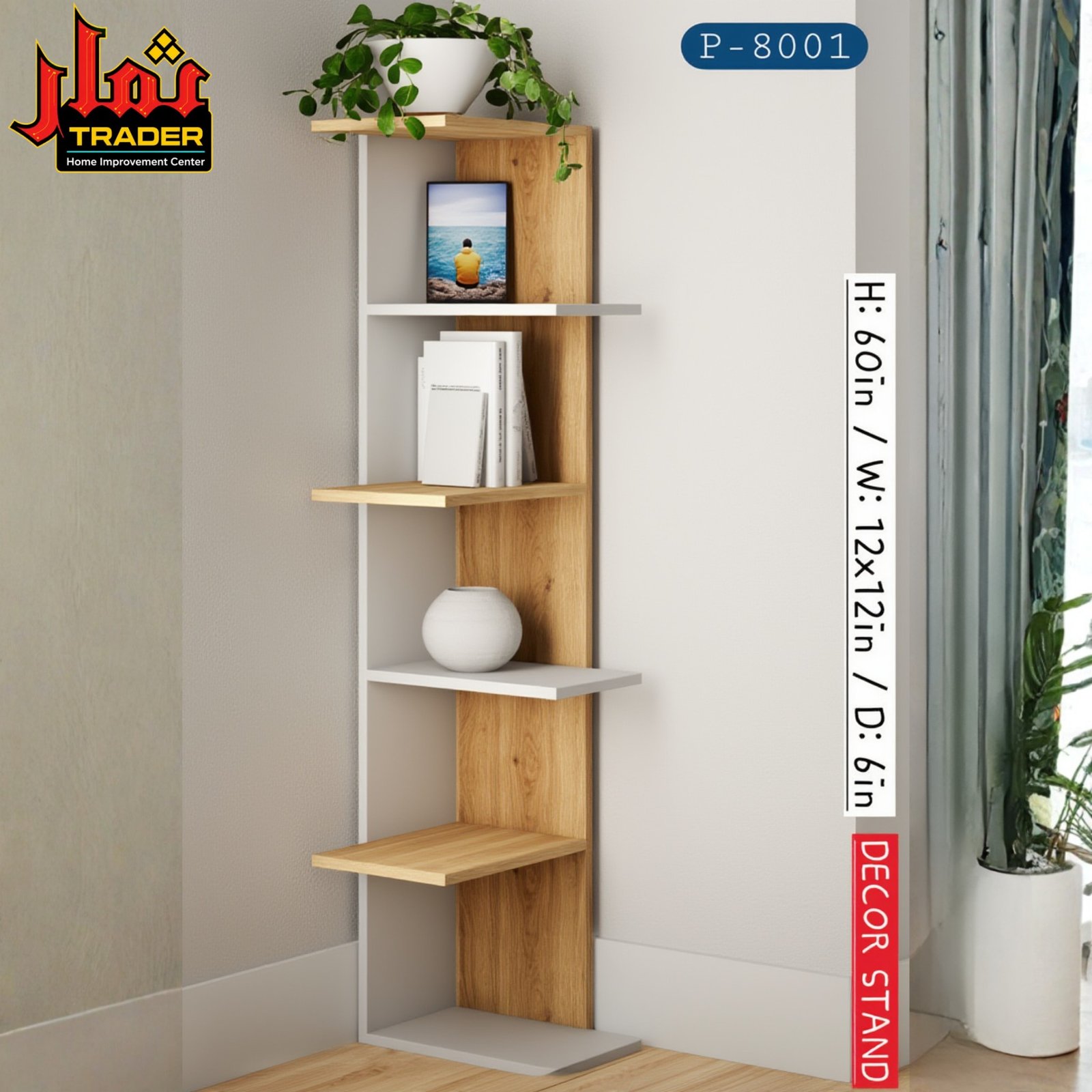 Modern Wooden Decor Stand with Multiple Open Shelves | Decorative Display Shelf & Storage Stand Pakistan - Image 3